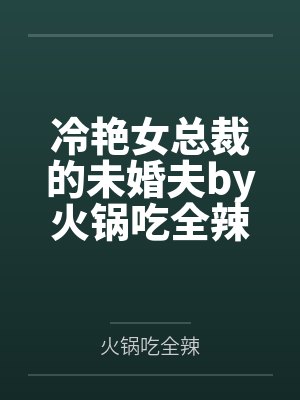 从继承风水杂货铺开始by竹檀儿封面