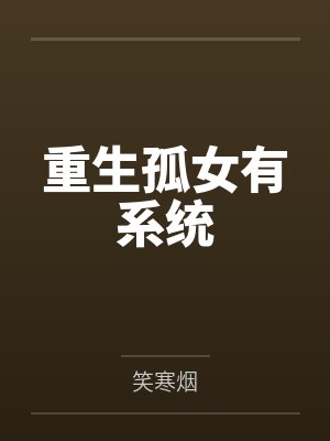 世界因爱而生封面