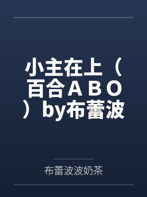 泳坛之王封面