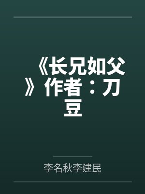 四系:左雷右火,上空间下暗影!封面