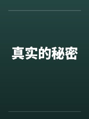 斗罗大陆4龙神淫封面