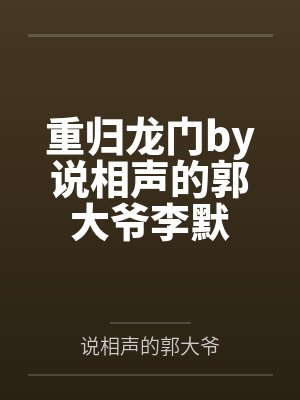 3个人的青梅竹马封面
