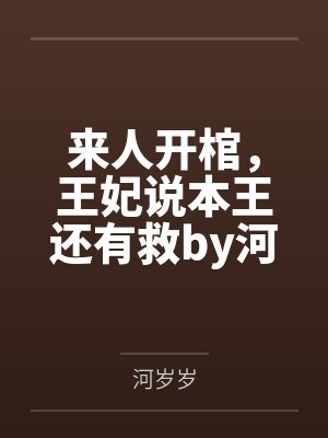 寿生经诵读版封面